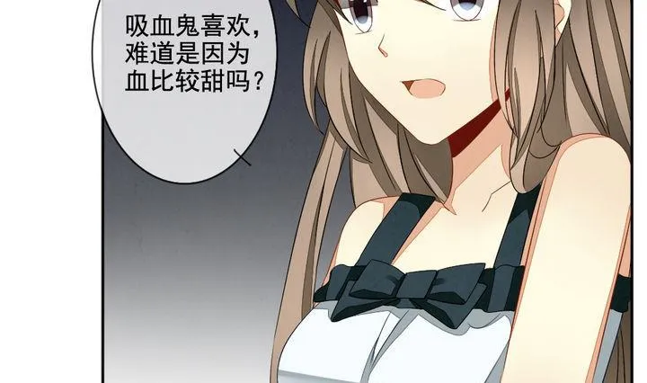 第060话 白衣天使 7 第22页