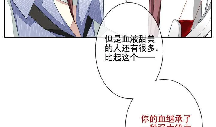 第060话 白衣天使 7 第25页