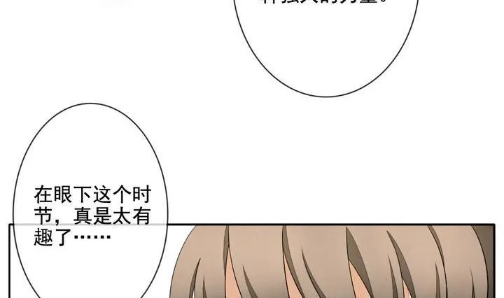 第060话 白衣天使 7 第29页