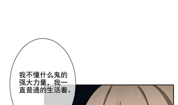 第060话 白衣天使 7 第31页