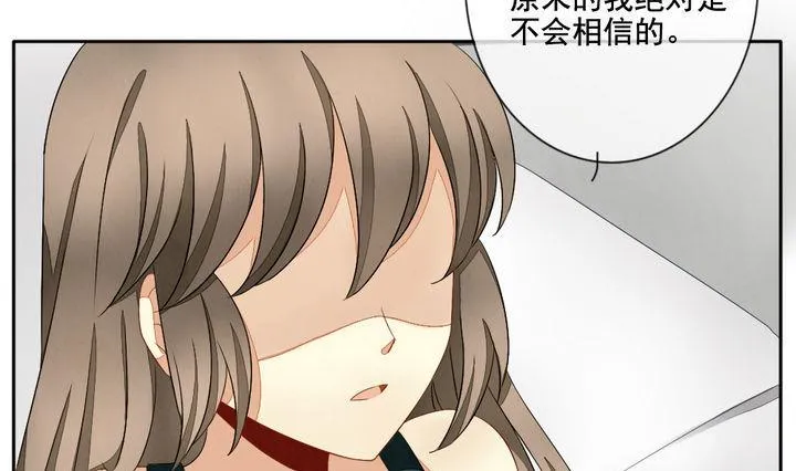第060话 白衣天使 7 第34页