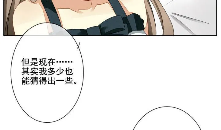 第060话 白衣天使 7 第35页