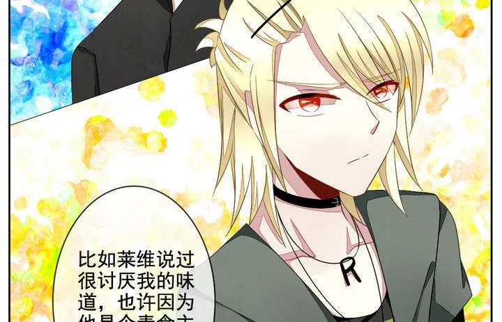 第060话 白衣天使 7 第37页