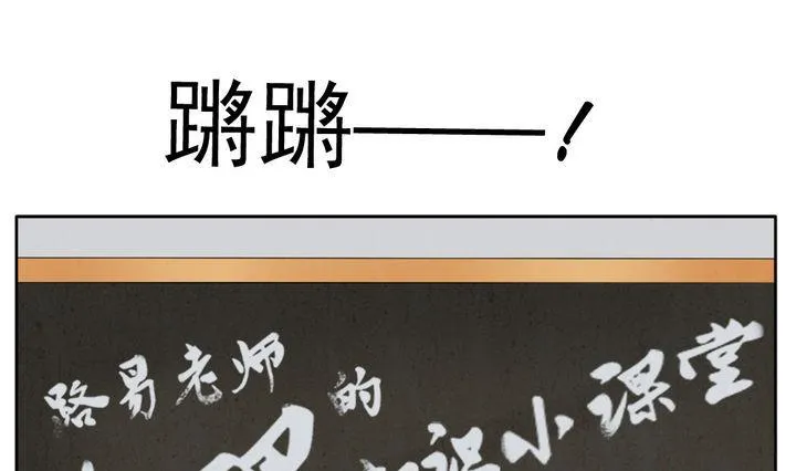 第060话 白衣天使 7 第40页