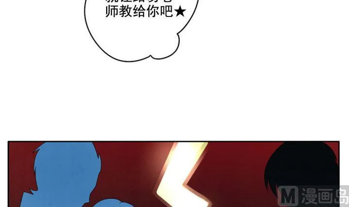 第060话 白衣天使 7 第42页