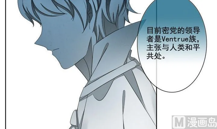 第060话 白衣天使 7 第45页