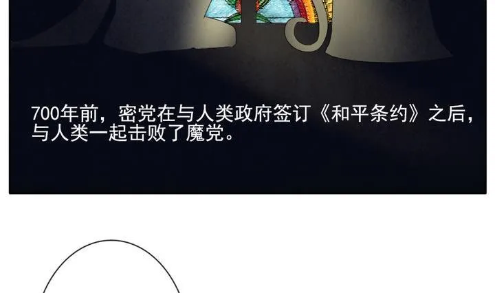 第060话 白衣天使 7 第50页