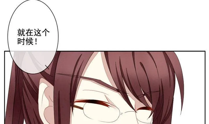 第060话 白衣天使 7 第55页