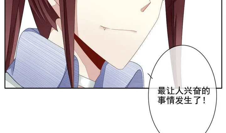 第060话 白衣天使 7 第56页