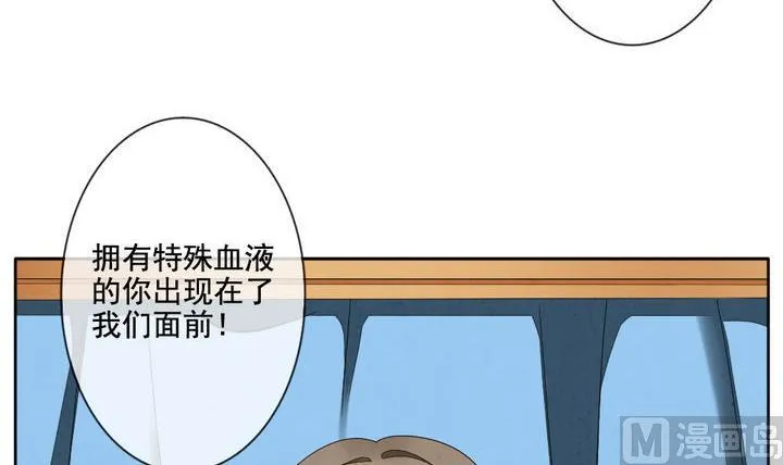 第060话 白衣天使 7 第57页