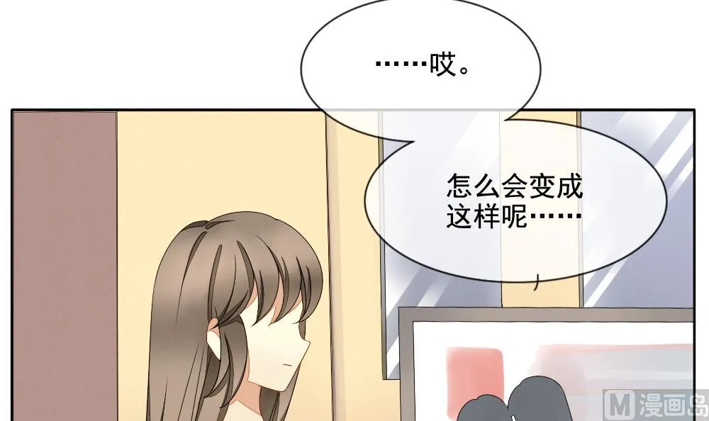 第061话 白衣天使 8 第3页