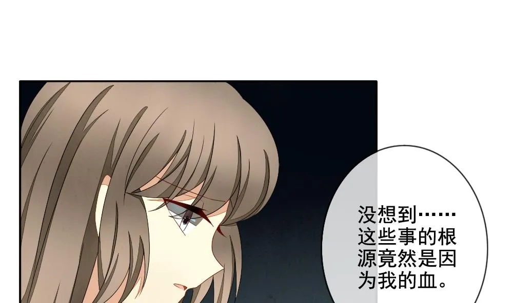 第061话 白衣天使 8 第5页