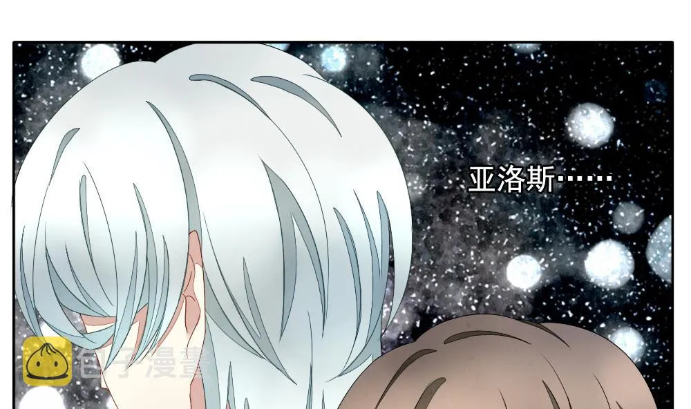 第061话 白衣天使 8 第13页