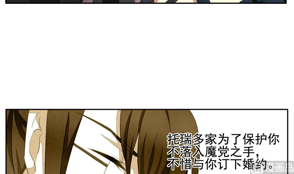 第061话 白衣天使 8 第15页