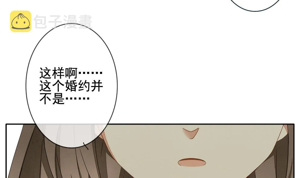 第061话 白衣天使 8 第19页