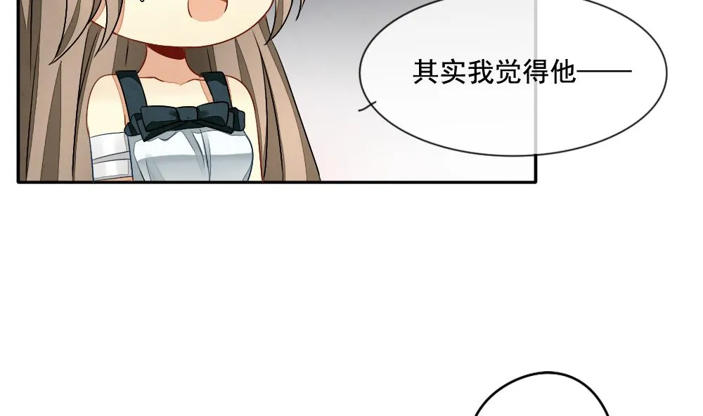 第061话 白衣天使 8 第38页