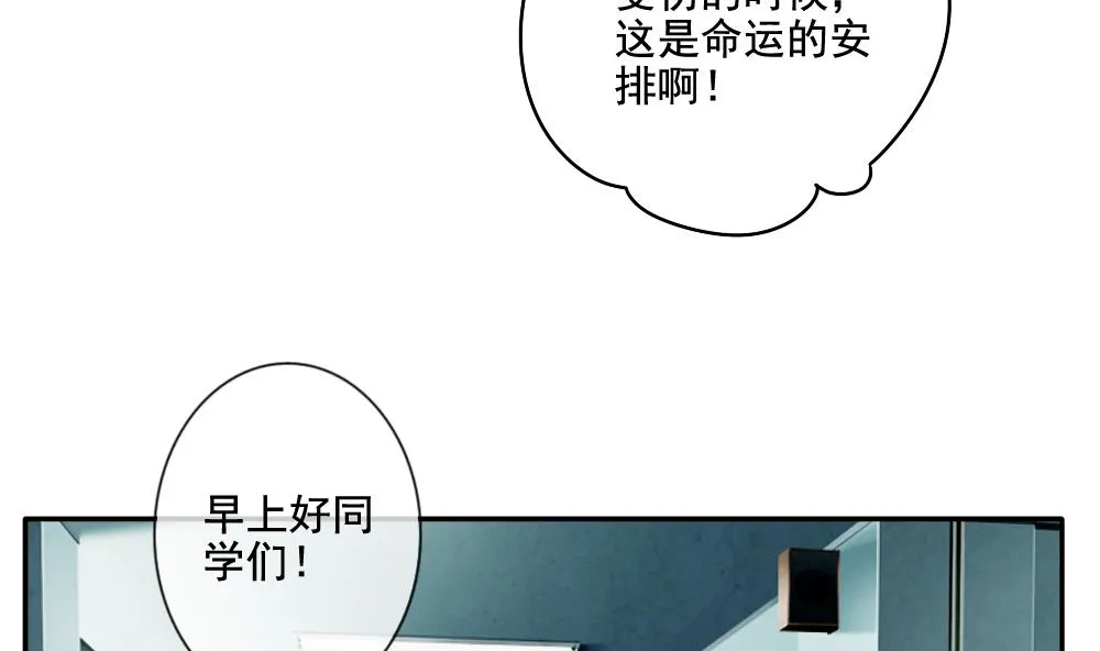 第061话 白衣天使 8 第41页