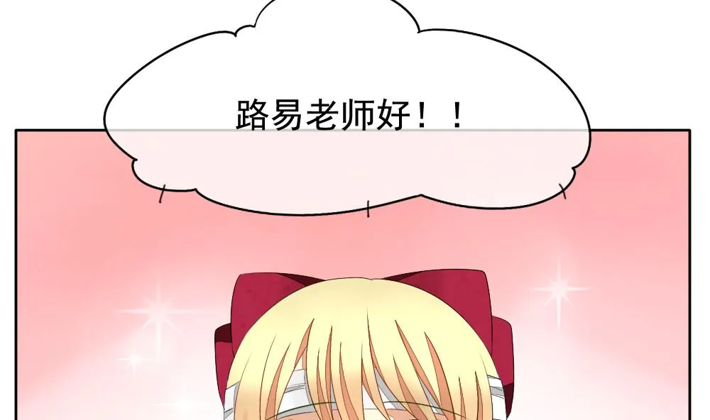 第061话 白衣天使 8 第46页