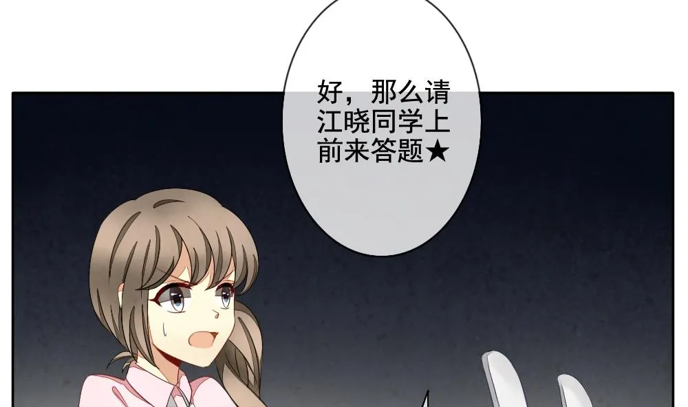 第061话 白衣天使 8 第53页