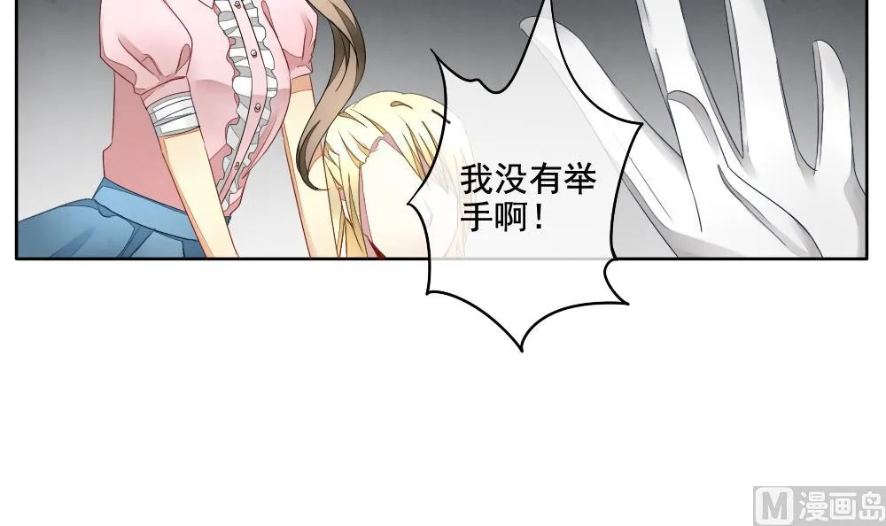 第061话 白衣天使 8 第54页