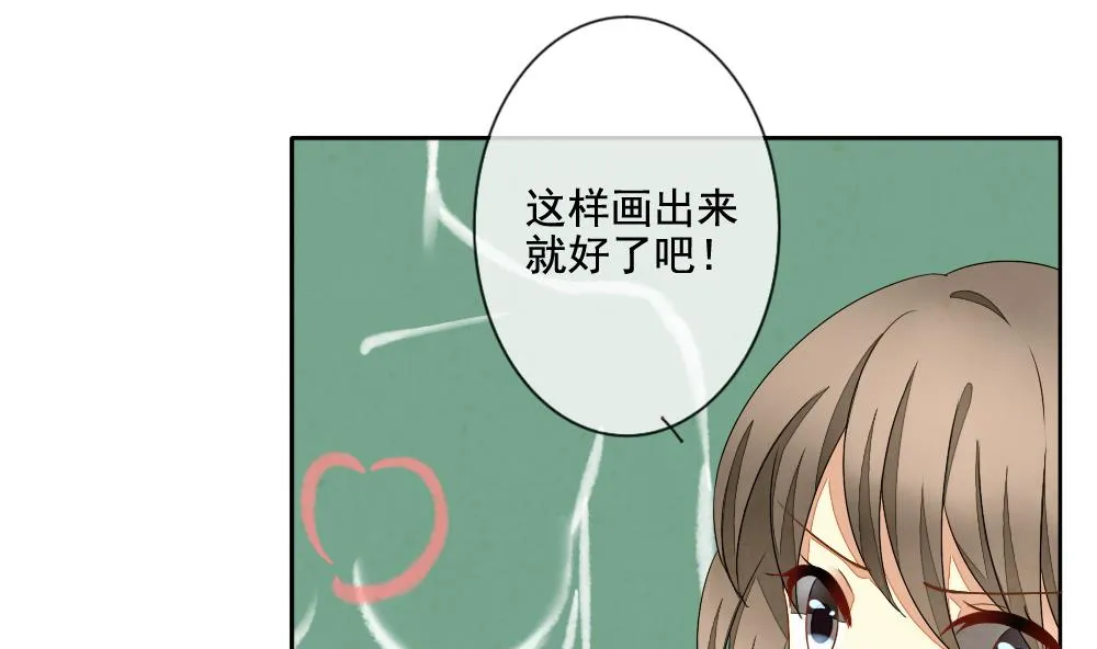 第061话 白衣天使 8 第55页