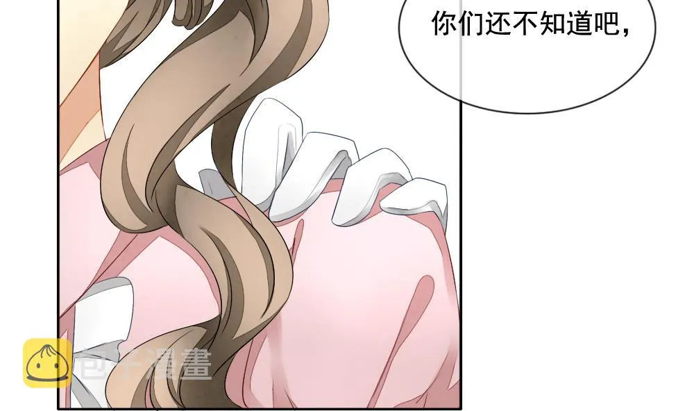 第061话 白衣天使 8 第62页
