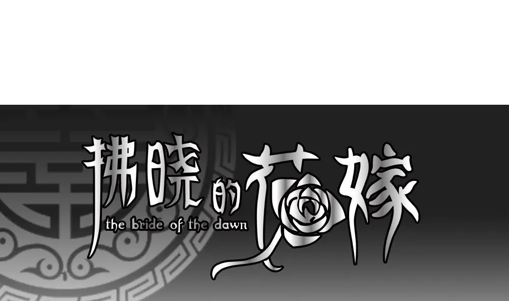第062话 白衣天使 9 第1页