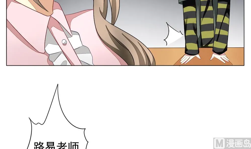 第062话 白衣天使 9 第9页