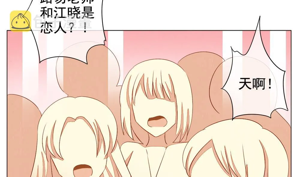 第062话 白衣天使 9 第10页