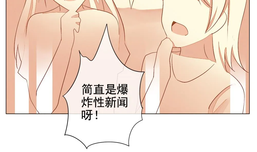 第062话 白衣天使 9 第11页