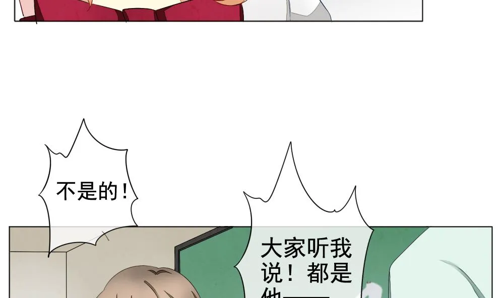 第062话 白衣天使 9 第14页