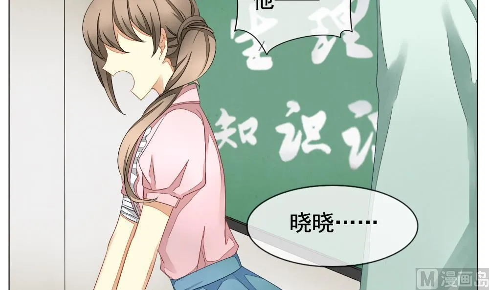 第062话 白衣天使 9 第15页