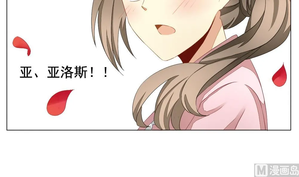 第062话 白衣天使 9 第21页