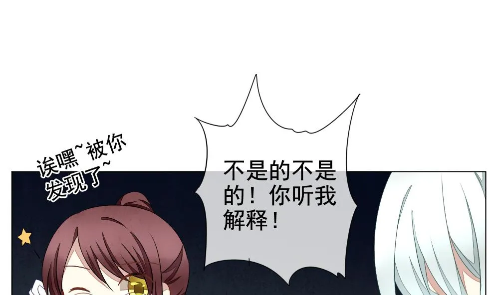 第062话 白衣天使 9 第22页