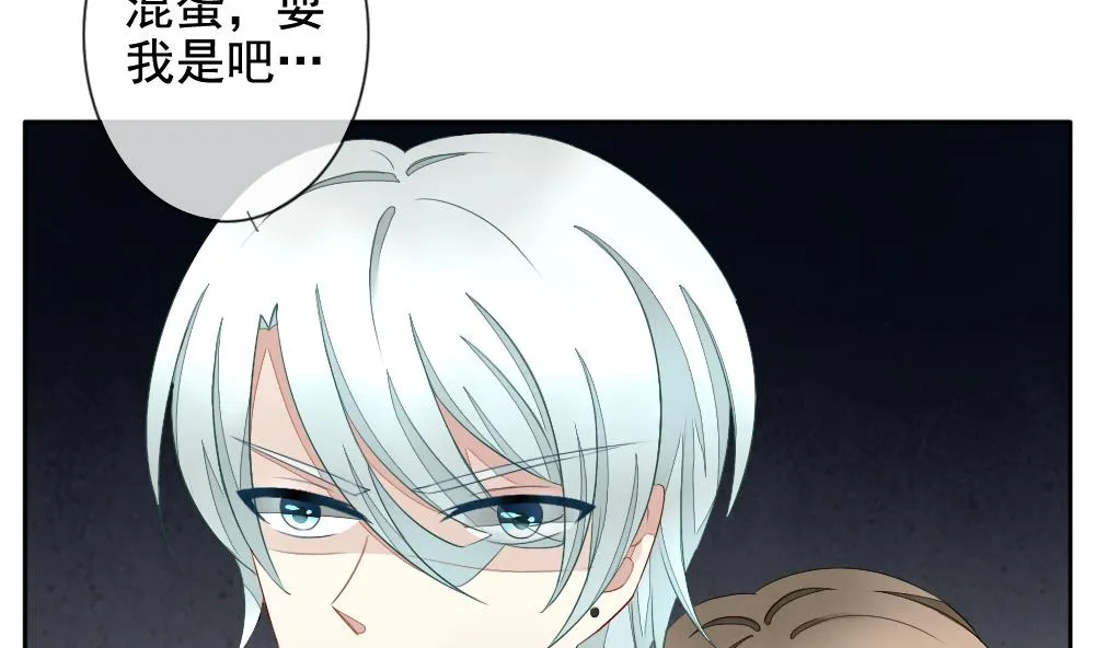第062话 白衣天使 9 第31页