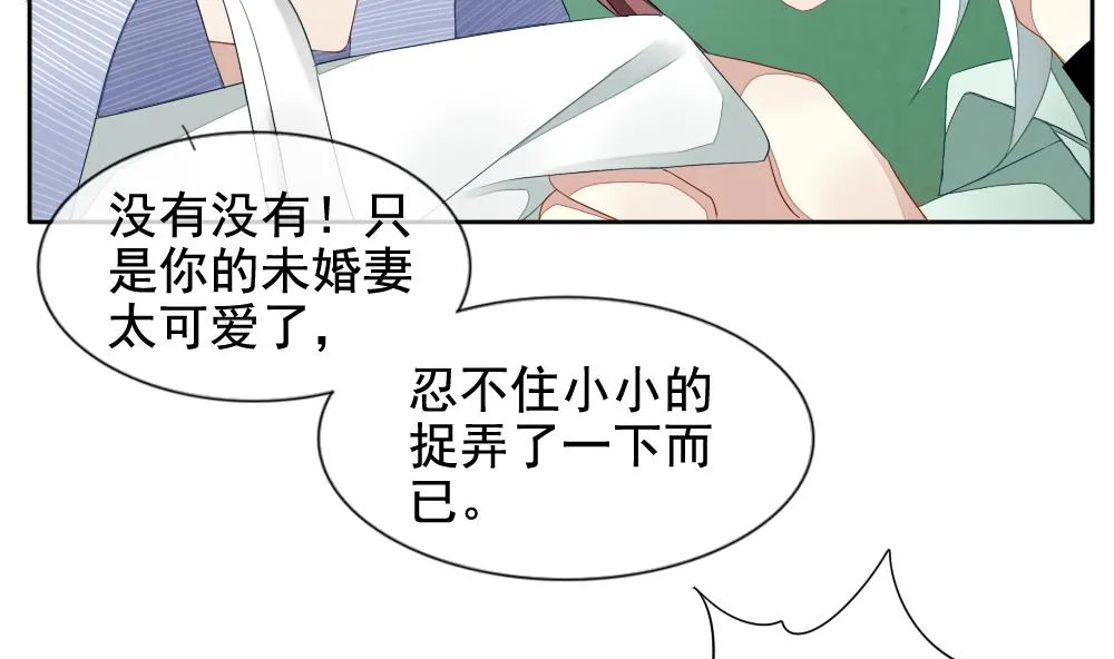 第062话 白衣天使 9 第35页