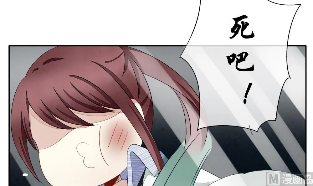 第062话 白衣天使 9 第36页