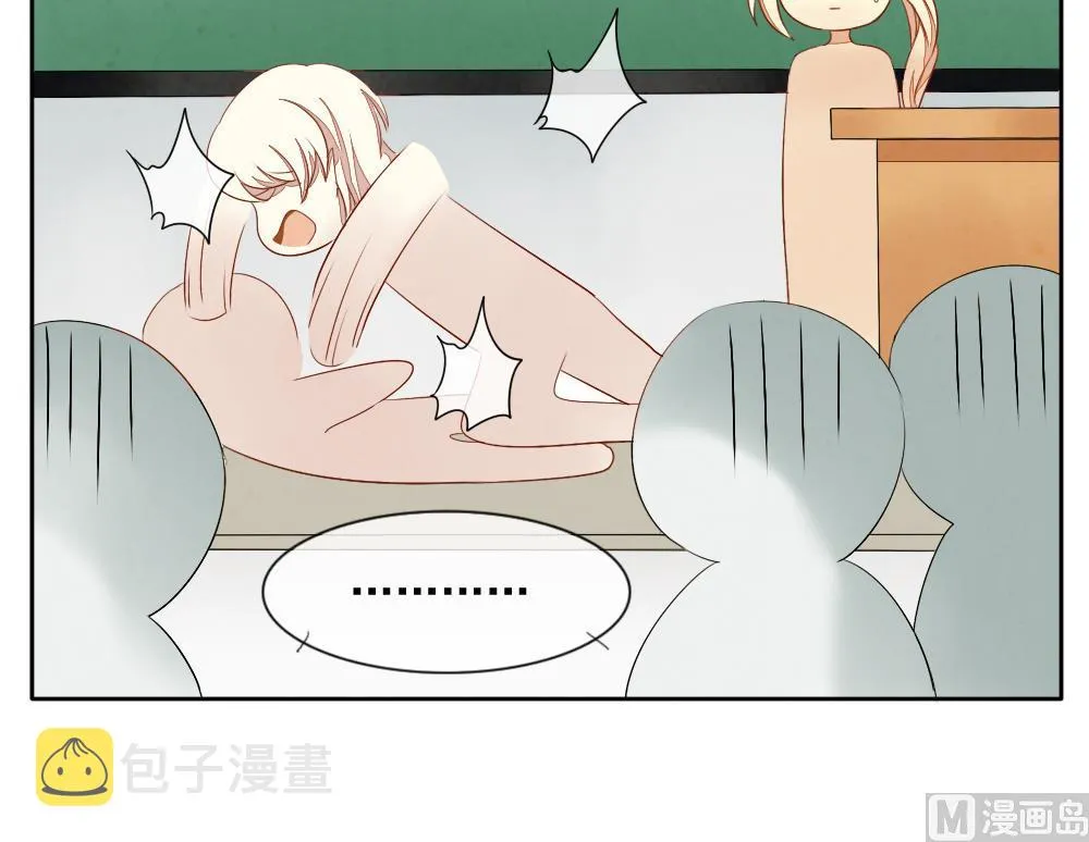 第062话 白衣天使 9 第39页