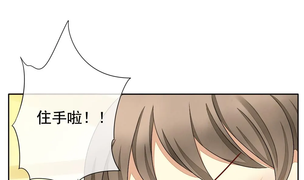 第062话 白衣天使 9 第40页