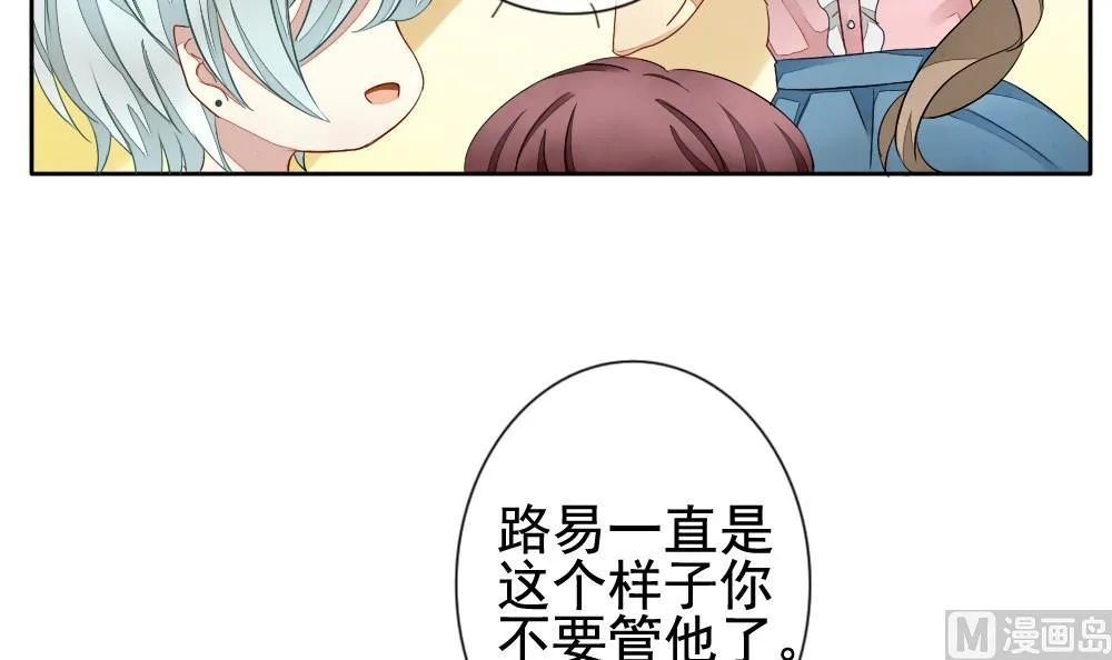 第062话 白衣天使 9 第42页