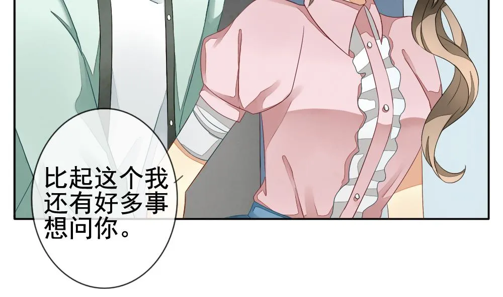第062话 白衣天使 9 第44页