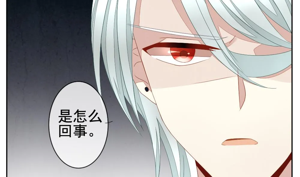 第062话 白衣天使 9 第46页