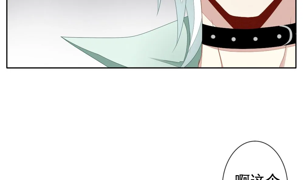 第062话 白衣天使 9 第47页