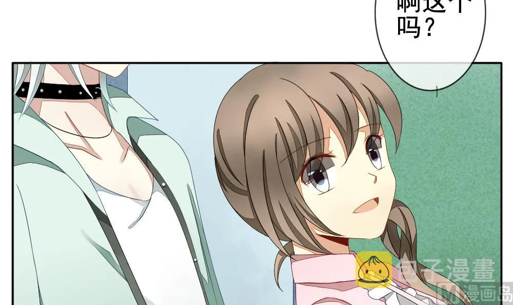 第062话 白衣天使 9 第48页