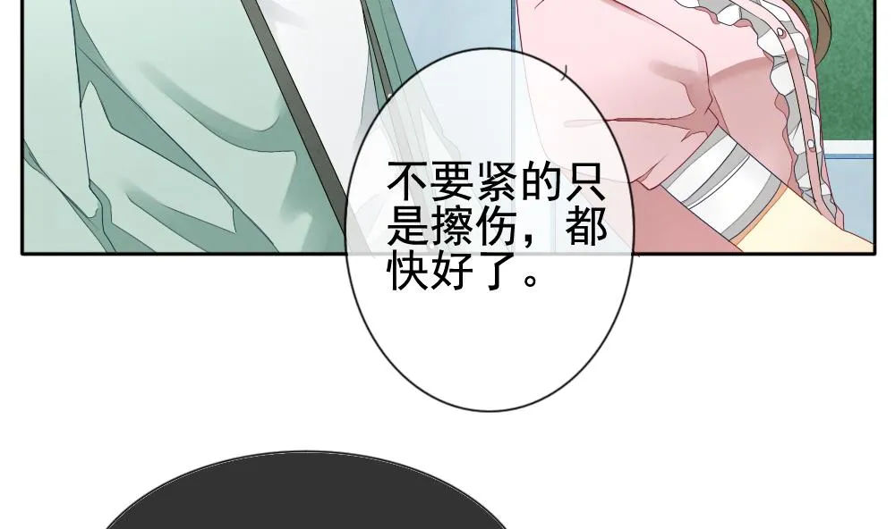 第062话 白衣天使 9 第49页