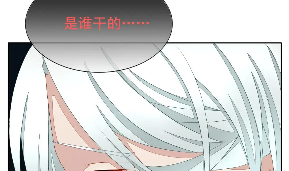 第062话 白衣天使 9 第50页