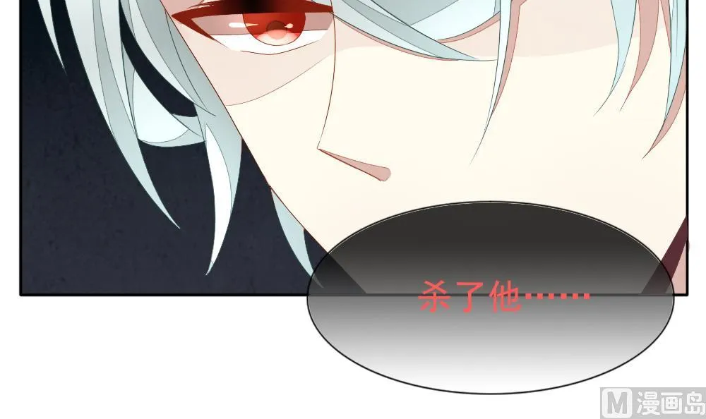 第062话 白衣天使 9 第51页