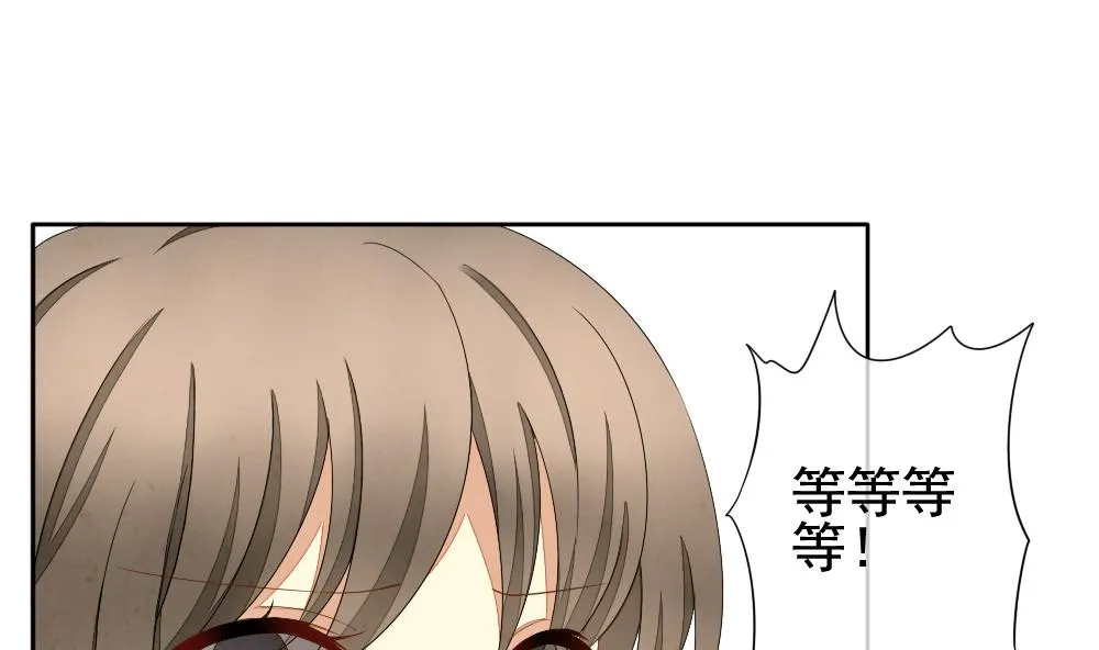 第062话 白衣天使 9 第52页