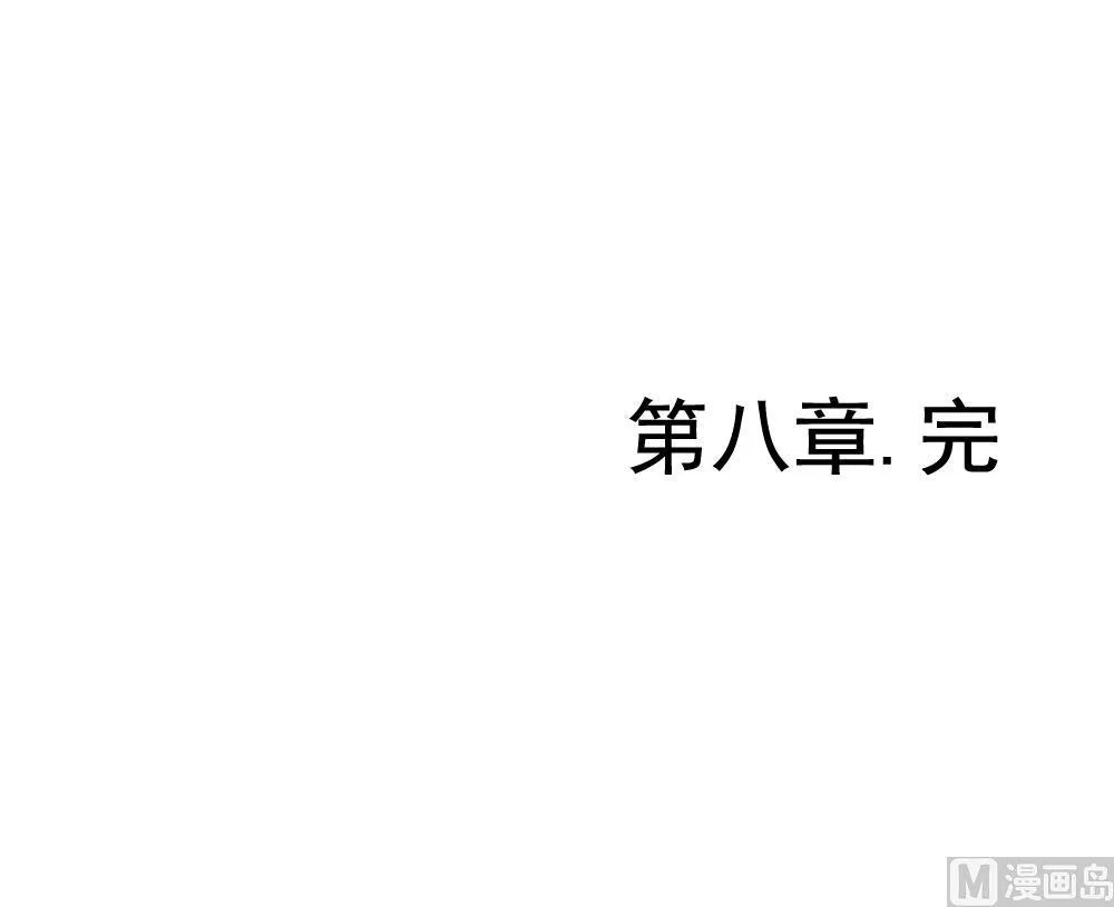 第062话 白衣天使 9 第63页