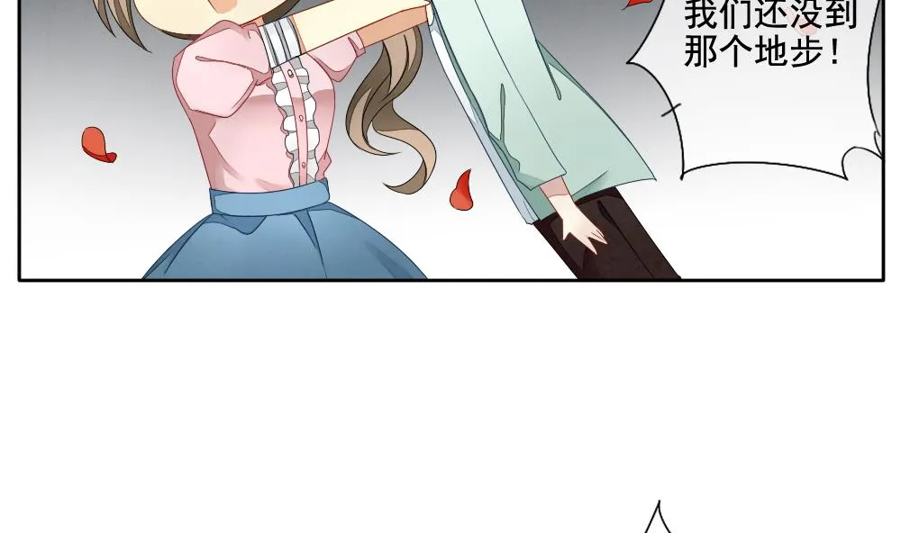 第063话 诅咒 1 第10页